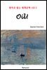Oil! - 영어로 읽는 세계문학 1013