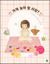 상품명