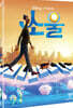 소울 (1Disc)