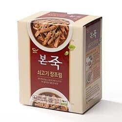 상품명