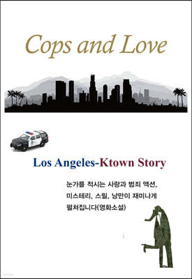 Cops and Love