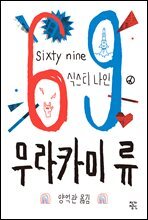 상품명