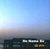 No Name Sir (노 네임 썰) - 길을 걷다가 (EP)