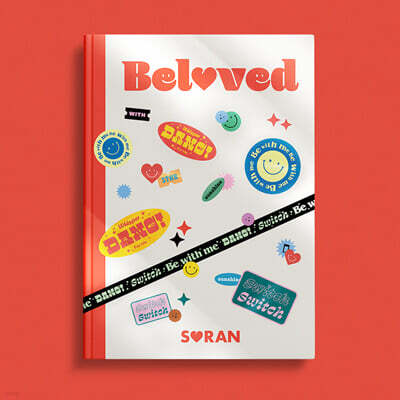 소란 (Soran) - 미니앨범 : Beloved