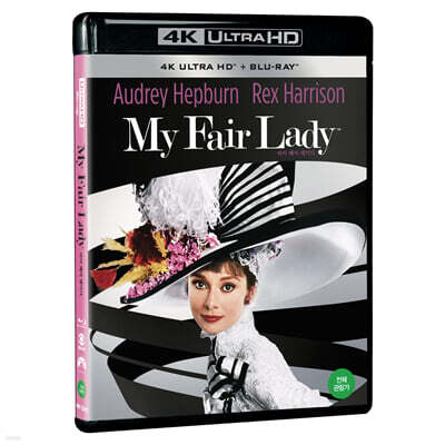마이 페어 레이디 (2Disc, 4K UHD + BD 일반판) : 블루레이