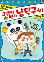 상품명