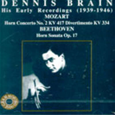 Dennis Brain 모차르트: 호른 협주곡 / 베토벤: 호른 소나타 (Mozart: Horn Concerto K.417 / Beethoven: Horn Sonata Op.17)