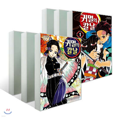 (애니메이션 1기) 귀멸의 칼날 1~6권 세트