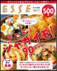 ぜ~んぶジャガイモ!90レシピ