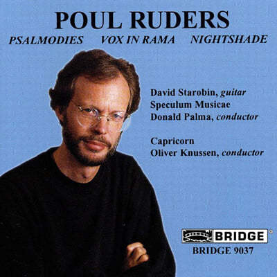 David Starobin 포울 루데르스의 음악 (Music of Poul Ruders - Vol. 1 : Chamber Works) 