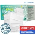 [퓨어시스] 국내생산 KF-AD 덴탈 마스크_50매 대형 화이트/식약처인증/덴탈 마스크/ 국산마스크/국내산마스크