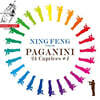 Ning Feng 파가니니: 24개의 무반주 바이올린 카프리스 (Paganini: 24 Caprices +1)