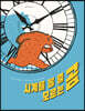 시계를 볼 줄 모르는 곰