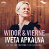 Iveta Apkalna 비도르 / 비에른: 오르간 교향곡 / 바흐: 칸타타 BWV 208 (Widor: Organ Symphony Op.42.1 / Vierne: Op.28)