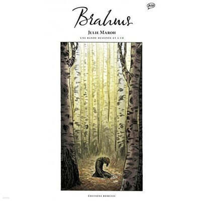 일러스트로 만나는 브람스 (Brahms Illustrated by Jul Maroh) 