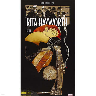 Rita Hayworth (리타 헤이워드) - Music From Her Films