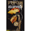 Rita Hayworth (리타 헤이워드) - Music From Her Films