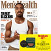 맨즈헬스 Men's Health 한국판 D형 (월간) : 4월 [2021]