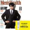 맨즈헬스 Men's Health 한국판 D형 (월간) : 11월 [2020]