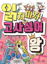 상품명
