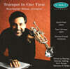 Raymond Mase 라우스 / 코르프 / 삼손 / 블래쳐: 트럼펫 작품 모음집 (Rouse / Korf / Sampson / Blacher: Trumpet In Our Time)