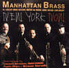 Manhattan Brass (맨하탄 브라스) - New York Now