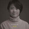 윤선애 - 민주주의의 노래 [LP]