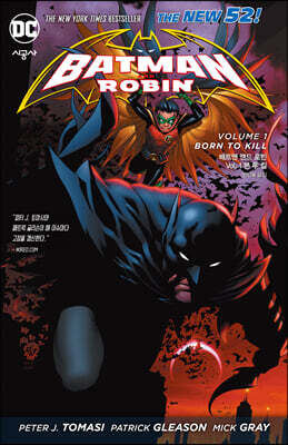 배트맨 앤드 로빈 Vol. 1 본 투 킬