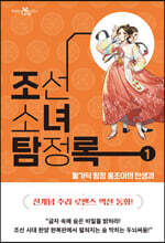 상품명