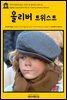 영어고전 070 찰스 디킨스의 올리버 트위스트(English Classics070 Oliver Twist by Charles Dickens)