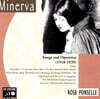 로사 폰셀이 부르는 오페라와 가곡 모음 (Rosa Ponselle - Songs and Operettas: 1918-1939)