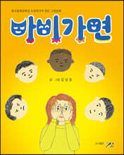 상품명