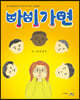바비가면
