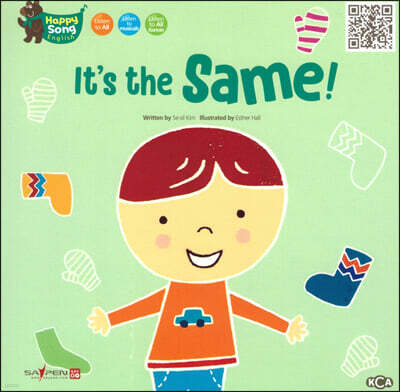 it's the same