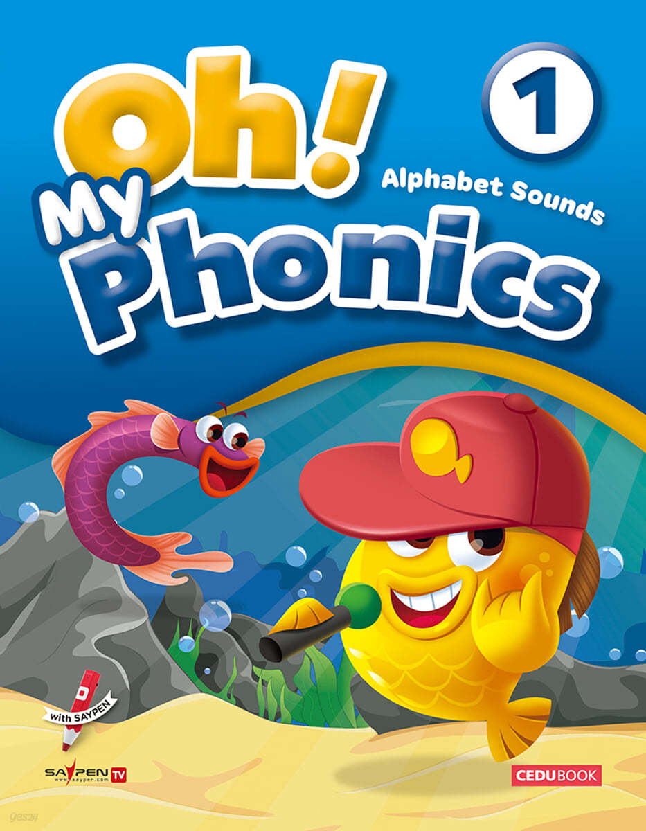 Oh! My Phonics (오! 마이 파닉스) 1