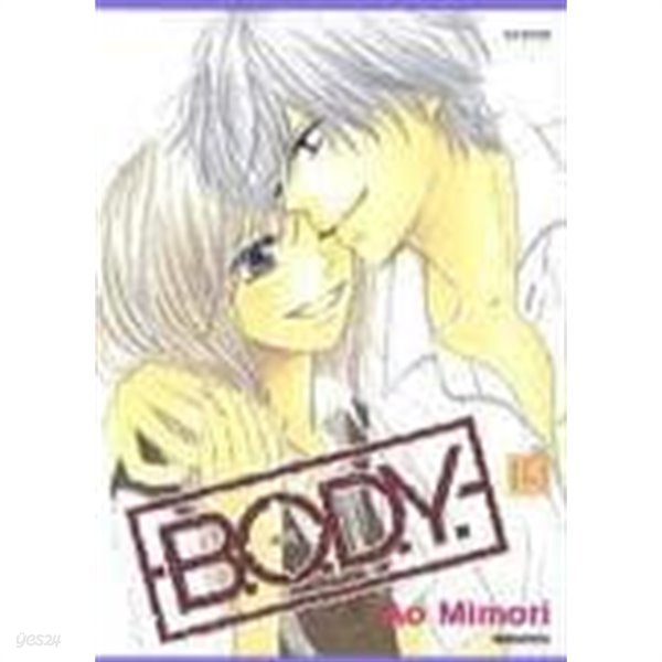 바디 BODA(완결) 1~15   - Ao Mimori -