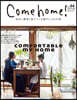 Come home! vol.64