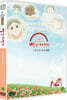 TV동화 빨간 자전거 S2: 스마트폰 중독사건 (1Disc)