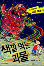 상품명