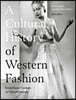A Cultural History of Western Fashion: From Haute Couture to Virtual Couture