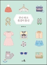 상품명