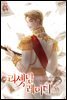리셋팅 레이디 5