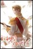 리셋팅 레이디 4