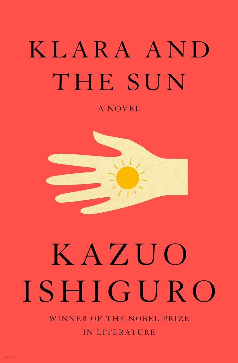 [단독] Klara and the Sun