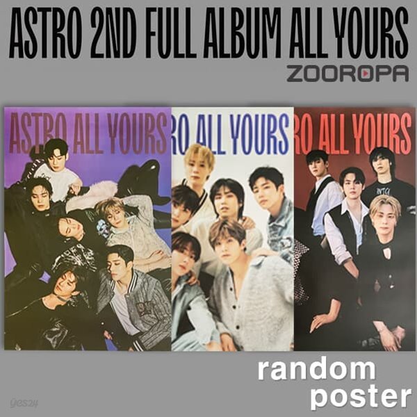 [새상품/1포스터] 아스트로 ASTRO 2집 All Yours (브로마이드1장+지관통)