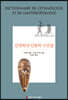 민족학과 인류학 사전 3