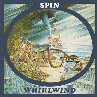 Spin (스핀) - Whirlwind 