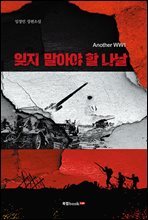 상품명