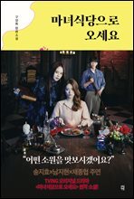상품명
