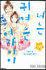 너는 귀여운 여자아이 10